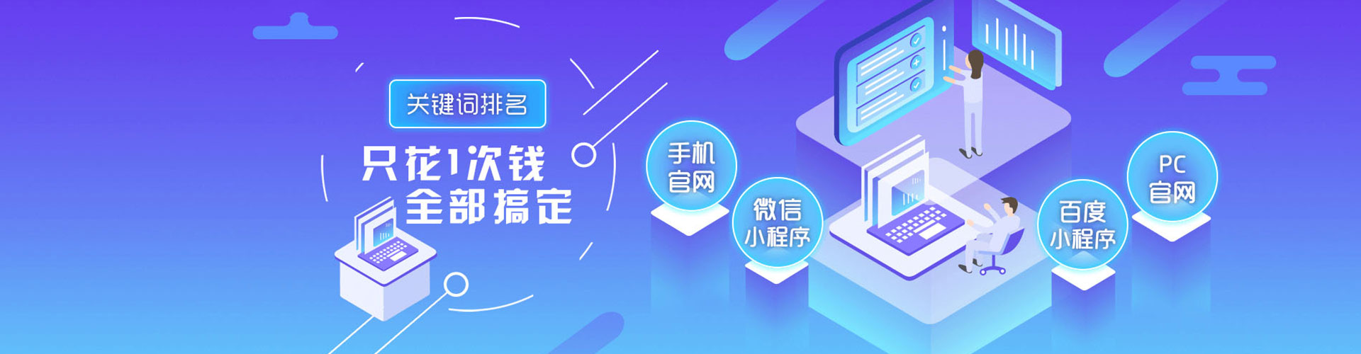弥渡百度运营推广