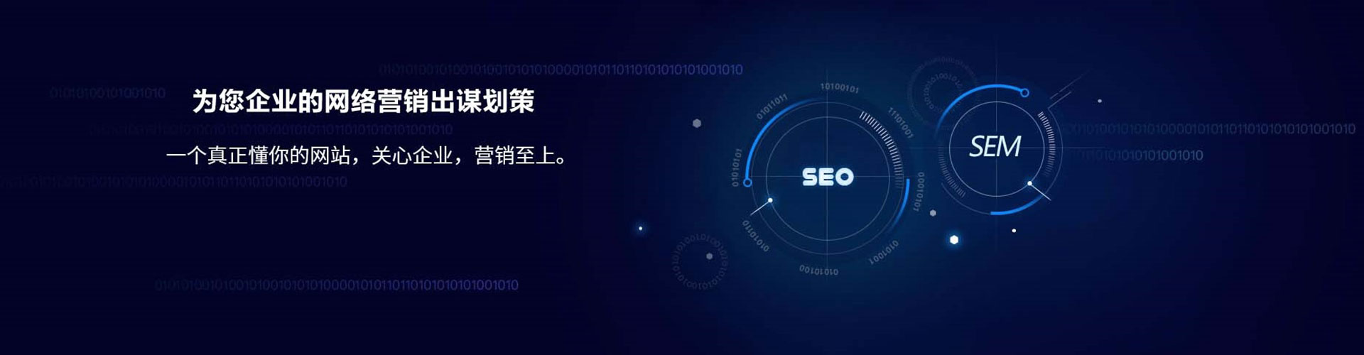 弥渡百度竞价托管