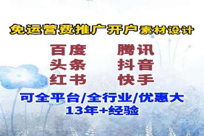 信息流平台运营优化案例
